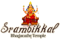 srambikkal Bhagavathy Temple